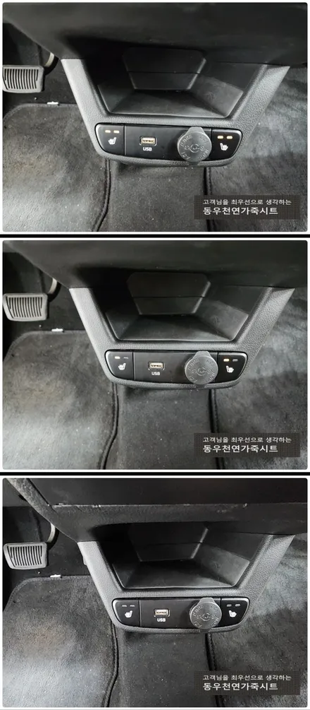 울산 더뉴레이 순정 열선시트 작업입니다. / 울산 북구 연암동