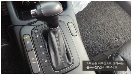 울산 K3 순정 통풍시트로 폭염을 이겨내셔요. / 울산 북구 연암동