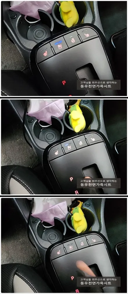 울산 올뉴모닝 통풍시트 순정부품으로 시원하게 즐기세요. / 울산 북구 연암동