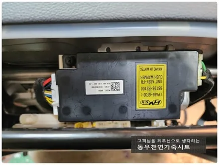울산 아반떼AD 순정 열선시트로 다가오는 겨울 월동준비하셔요. / 울산 북구 연암동