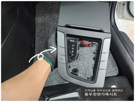 울산 아반떼AD 핸들열선 순정부품으로 작업하였습니다. / 울산 북구 연암동