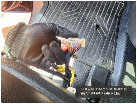 울산 스타리아 통풍시트 순정부품으로 작업하였습니다. / 울산 북구 연암동