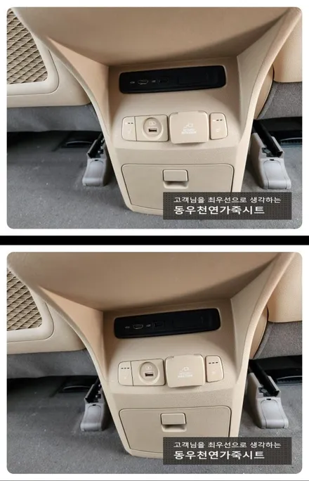 울산 올뉴카니발 후석 열선시트로 자녀분들도 따뜻하게 드라이빙~ / 울산 북구 연암동