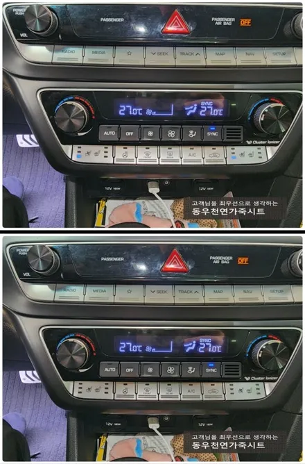 뉴라이즈 순정 통풍시트 시공사례– 100% 순정부품 기반, 전국 동일 퀄리티 시공 – / 울산 북구 연암동