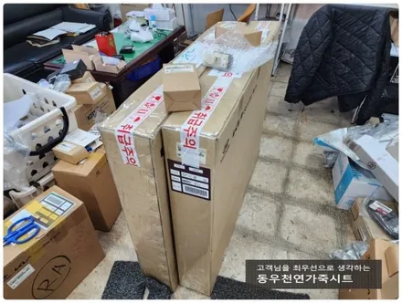 카니발 KA4 후석 전동시트 + 통풍시트 시공사례(순정부품 기반 완벽 활성화 작업) / 울산 북구 연암동