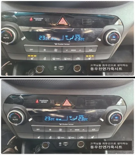 추운 겨울 필수 작업, 올뉴투싼 순정 열선시트 시공기 / 울산 북구 연암동