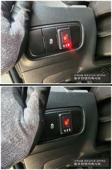 레이 3단 열선시트 시공(순정 대안으로 합리적인 KC인증 열선시트 작업) / 울산 북구 연암동