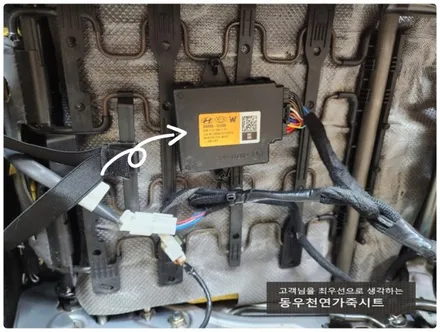 아이오닉5 후석 순정 열선시트 시공(네비 연동 방식으로 깔끔하게) / 울산 북구 연암동