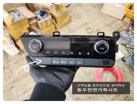 아반떼 CN7 순정 열선시트 시공(출고 옵션 그대로, 겨울 필수 옵션 추가) / 울산 북구 연암동