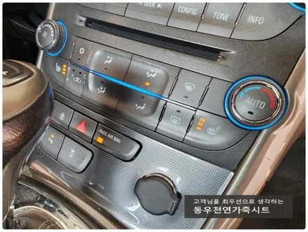 말리부 열선시트 수리(쉐보레 순정 열선패드 교체 작업) / 울산 북구 연암동