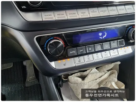뉴라이즈 열선시트 수리(순정 열선패드 교체로 엉뜨·등뜨 완벽 복원 / 울산 북구 연암동
