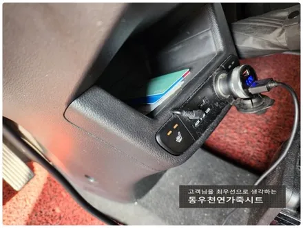 레이 열선시트 수리 시공(순정 열선패드 교체로 정상 복구) / 울산 북구 연암동