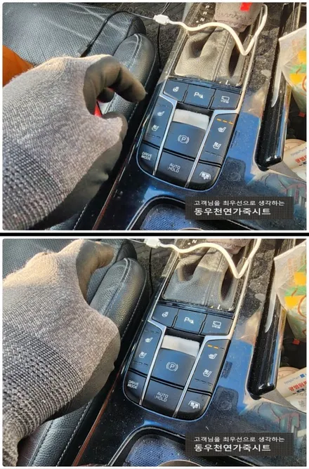 올뉴 K7 열선시트 수리(순정 열선패드 교체로 깔끔하게 복원) / 울산 북구 연암동
