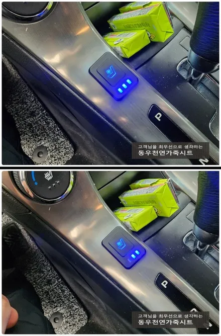 크루즈 운전석 통풍시트 시공(타공 가죽 메인 교체 + 순정부품 작업) / 울산 북구 연암동