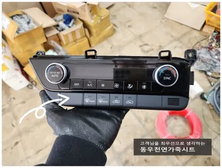 아반떼 CN7 순정 열선시트 작업 ( 출퇴근길 필수옵션 열선시트 시공) / 울산 북구 연암동