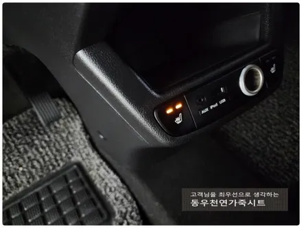 레이 열선시트 수리( 순정 열선패드 교체 시공) / 울산 북구 연암동