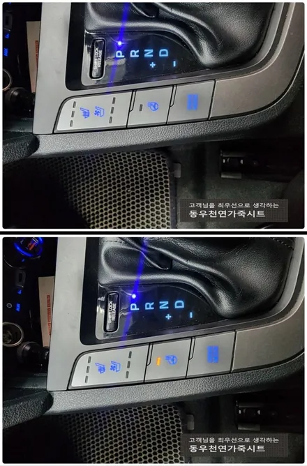 아반떼 AD 순정 핸들열선 + 오토크루즈 작업 (필수옵션 핸들열선 시공) / 울산 북구 연암동