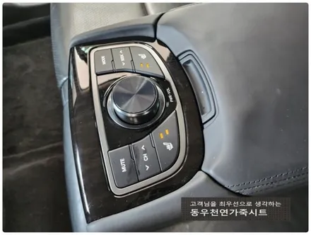 그랜저 HG 열선시트 수리 ( 뒷좌석 열선패드 교체 시공 ) / 울산 북구 연암동