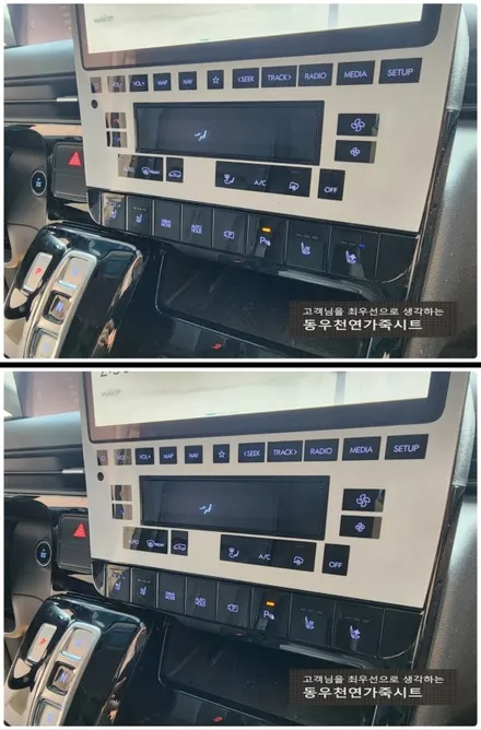 스타리아 ST1 열선시트+통풍시트 시공 (순정 옵션 추가작업) / 울산 북구 연암동