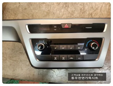 LF소나타 순정 핸들열선 ( 오토크루즈 동시 업그레이드 ) / 울산 북구 연암동