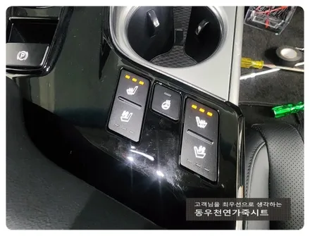 K8 순정 통풍시트 ( 순정 감성 그대로 옵션 추가 ) / 울산 북구 연암동