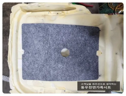 그랜져GN7 순정 통풍시트 ( 스위치 교체 타입 시공사례 ) / 울산 북구 연암동