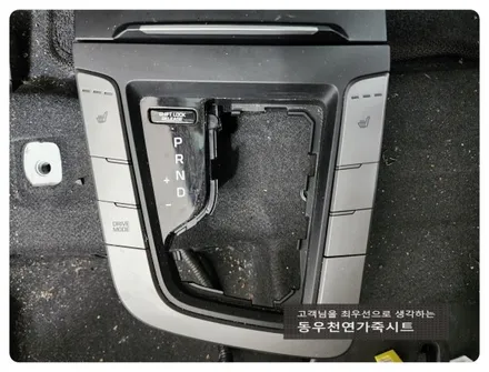 아반떼AD 열선스위치 차량 순정 통풍시트 추가 시공사례 / 울산 북구 연암동