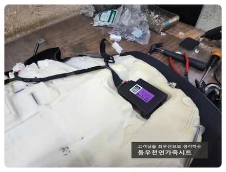 쏘나타 디 엣지 후석 열선시트 시공사례(도어트림 교체 없이 스위치만 교체하는 순정 작업) / 울산 북구 연암동