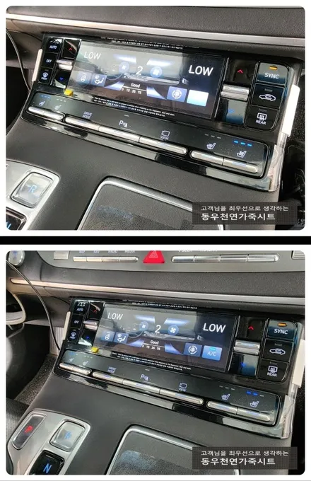 더뉴그랜져 조수석 순정 통풍시트 시공사례 (운전석 통풍 옵션은 있지만 조수석은 누락된 차량) / 울산 북구 연암동