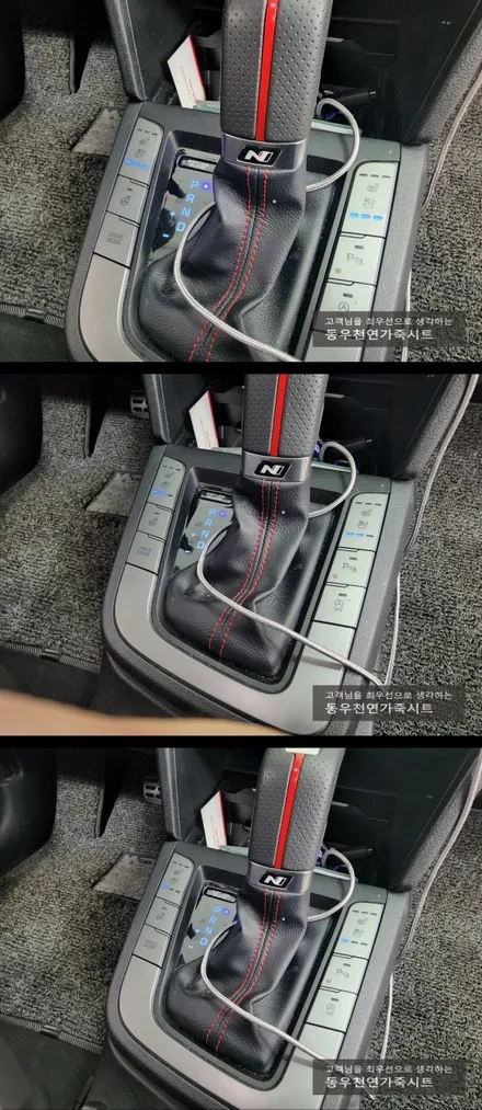 (울산통풍시트) 아반떼AD 통풍시트 순정부품으로 작업하였습니다. / 울산 북구 연암동