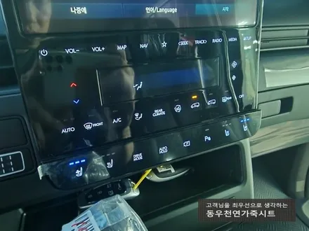 (울산통풍시트) 스타리아 통풍시트 순정부품으로 작업하였습니다. / 울산 북구 연암동