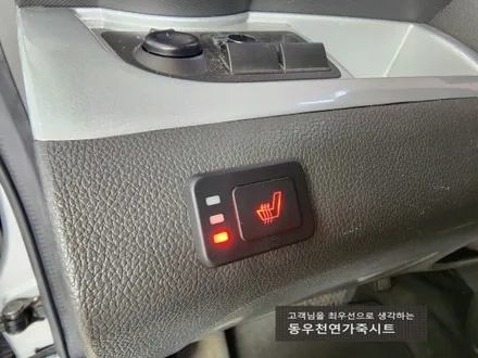 (울산열선시트) 스파크 3단 열선시트 작업입니다. / 울산 북구 연암동