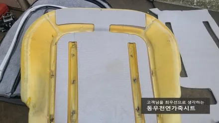 (울산열선시트수리) K5 가죽시트 + 열선시트수리 작업입니다. / 울산 북구 연암동