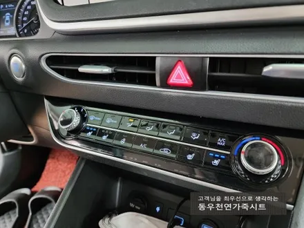 (울산통풍시트) 소나타DN8 순정 통풍시트 작업입니다. / 울산 북구 연암동