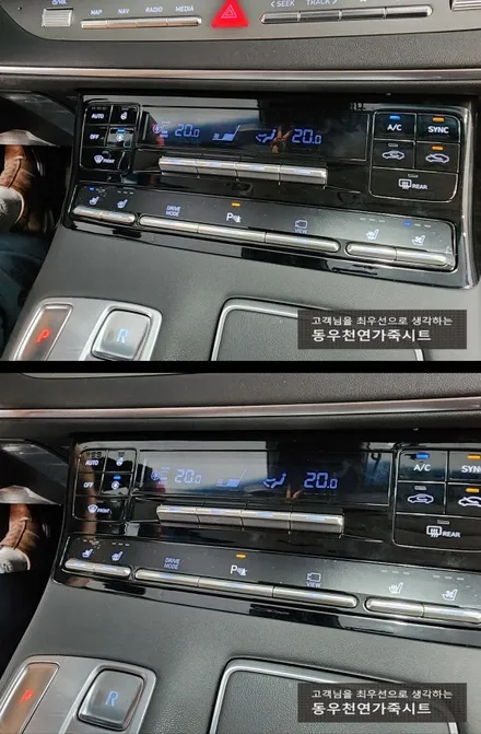 (울산통풍시트) 그랜져IG 통풍시트 순정부품으로 작업하였습니다. / 울산 북구 연암동