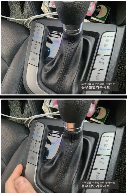 (울산통풍시트) 아반떼AD 통풍시트 순정부품으로 작업하였습니다. / 울산 북구 연암동