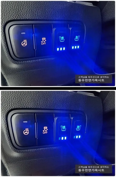(울산통풍시트) 레이 통풍시트 순정부품으로 작업하였습니다. / 울산 북구 연암동