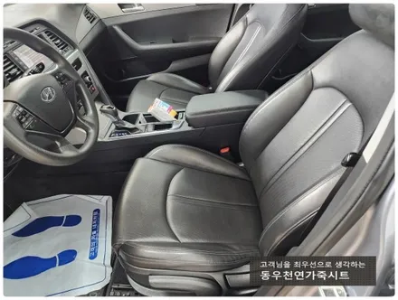 (울산열선시트) LF소나타 3단 열선시트 작업입니다. / 울산 북구 연암동