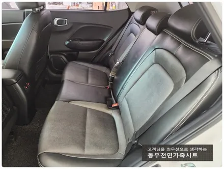 (울산열선시트) 베뉴 뒷좌석 열선시트 작업입니다. / 울산 북구 연암동