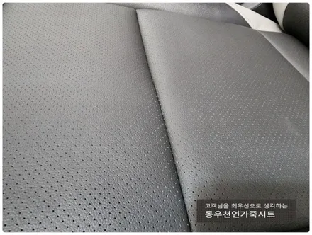 (울산통풍시트) 올뉴모닝 운전석 순정 통풍시트 작업입니다. / 울산 북구 연암동