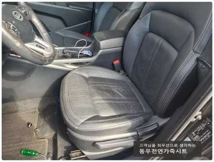 (울산열선시트수리) 스포티지R 열선시트 수리 / 교체 작업입니다. / 울산 북구 연암동