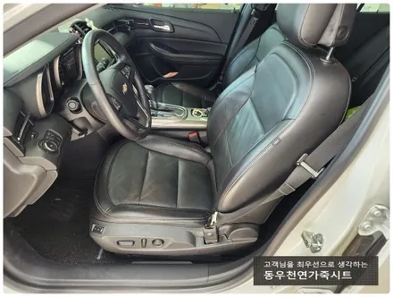 (울산열선시트수리) 올뉴말리부 열선시트 수리 작업입니다. / 울산 북구 연암동