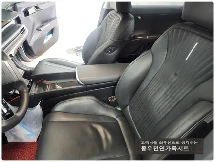 (울산통풍시트) 그랜져GN7 순정 통풍시트 작업입니다. / 울산 북구 연암동