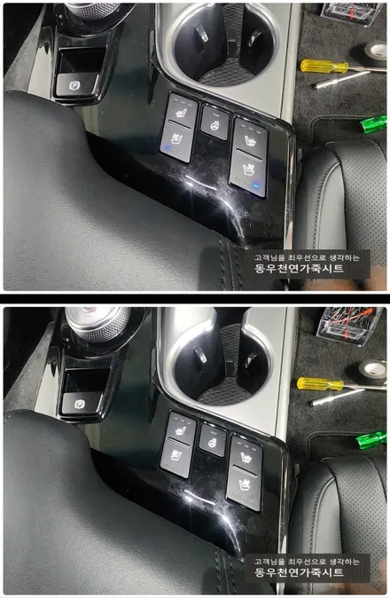 (울산통풍시트) K8 통풍시트 순정부품으로 작업하였습니다. / 울산 북구 연암동