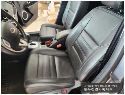 (울산열선시트) SM3 운전석 열선시트 작업입니다. / 울산 북구 연암동