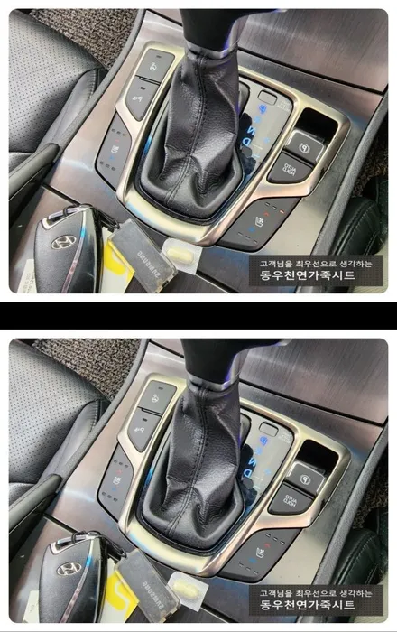 (울산통풍시트) 그랜져HG 통풍시트 작업입니다. / 울산 북구 연암동