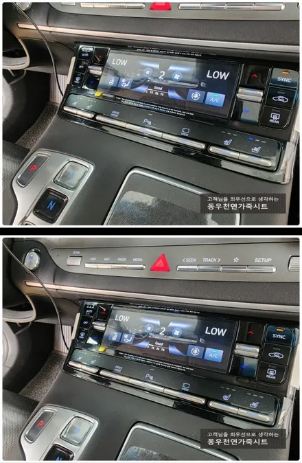 (울산통풍시트) 더뉴그랜져 순정 통풍시트 작업입니다. / 울산 북구 연암동