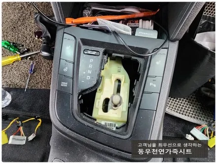 (울산통풍시트) 아반떼AD 통풍시트 + 전동시트 작업입니다. / 울산 북구 연암동