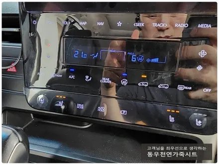 (울산통풍시트) 스타리아 통풍시트 순정부품으로 작업하였습니다. / 울산 북구 연암동
