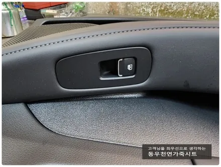 (울산열선시트) 소나타  DN8 디엣지 2열 열선시트 입니다. / 울산 북구 연암동